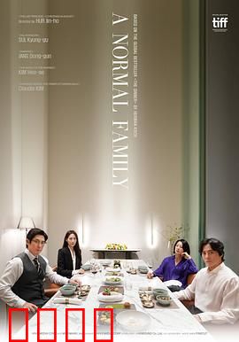 普通家庭：破碎的温暖